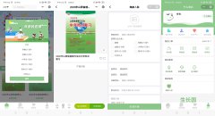 生长圆