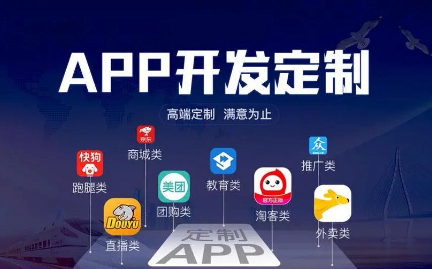 为什么今年的IT行业APP定制业务报价已经快要击穿
