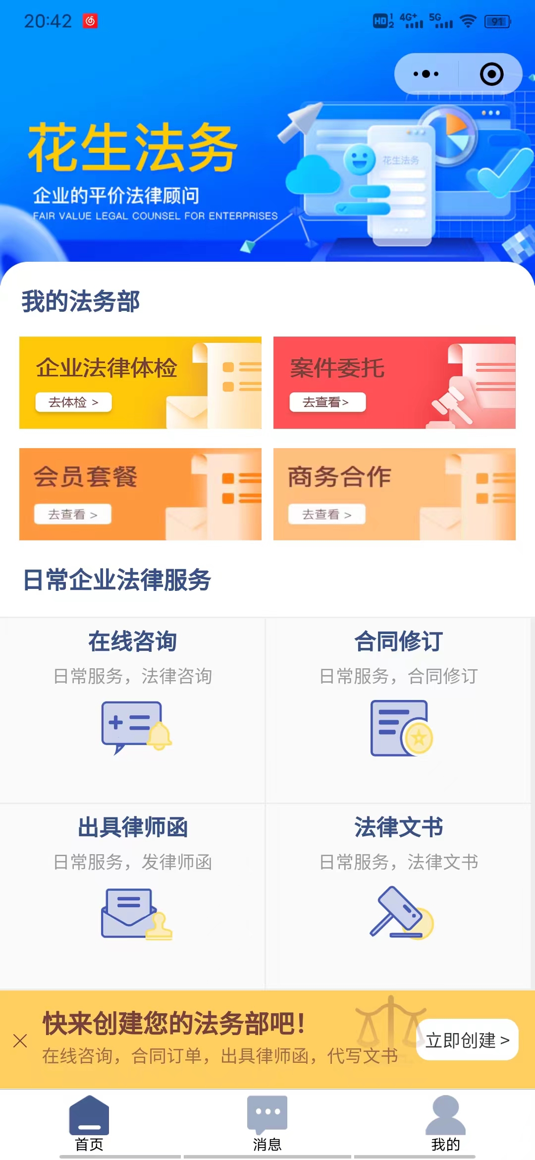 微信图片_20230703204228.jpg